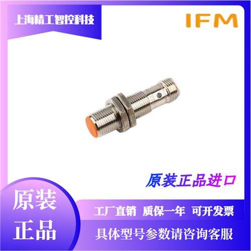接近开关IFT203 IFT200 IFT200 IFT202 IFT203IFT200IFT205