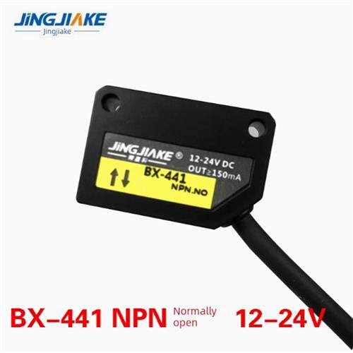 JINGJINKE精嘉科BX441/442光电传感器反射聚光感应器光电开关精品