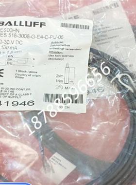 议价全新接近开关 BES00HN BES 516-3006-G-E4-C-PU-05质保