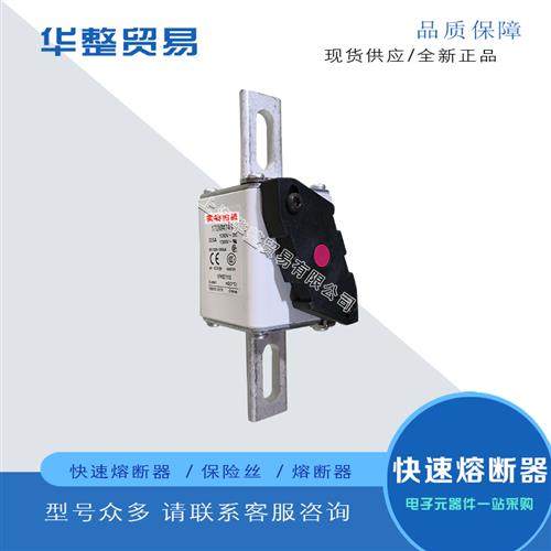 巴斯曼快速熔断器170M4700 170M4703 170M4707 170M4770 170M4771,运动/瑜伽/健身/球迷用品,训练花剑整剑,淘宝优惠券,粉丝福利购,淘宝优惠卷