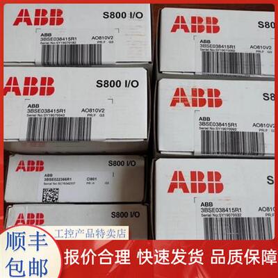 PLC模块SS822/CI840A/S800/DO801/SD832/SD833/