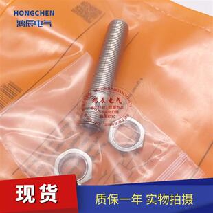 全新传感器 IFC209 IFC210 IFC211 IFC229电感式接近开关