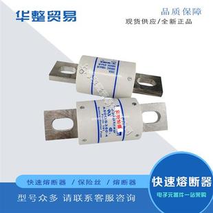 A50QS500 A50QS450 A50QS600 全新熔断器保险丝A50QS400