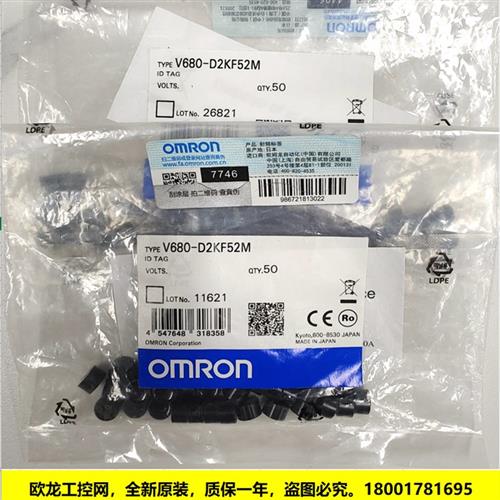 议价V680-D2KF52M RF标签V680S系列OMRON全新原装未拆封现