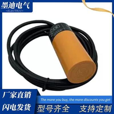 接近开关IB5097 IB5111 IB5125 IB5124 IB5131 IB5136感应传感器