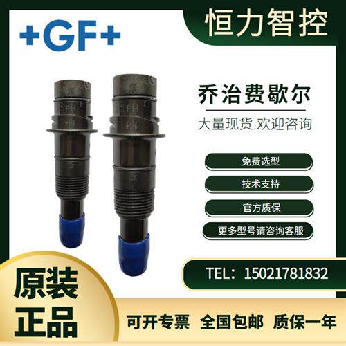 GFPH计传感器探头3-2724-00 3-2726 3-2725-60 orp电极