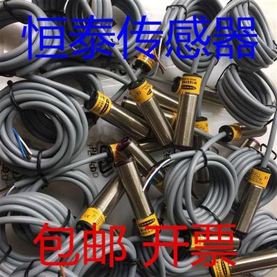 M18-3VNFF50-Q5  M18-3VNFF50-2M   M18-3VNFF30-Q8