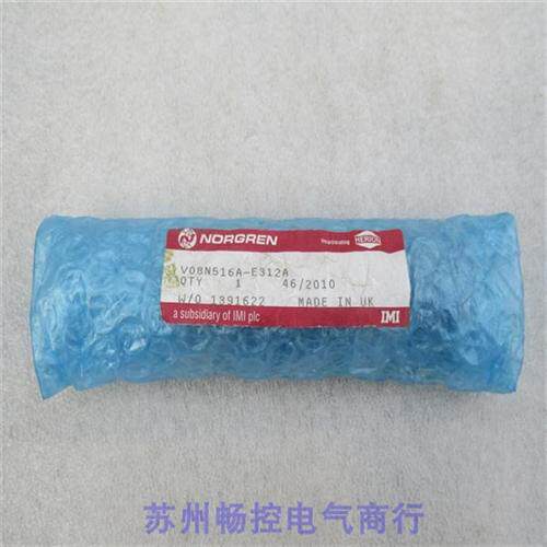 *现货销售*全新电磁阀 V08N516A-E312A 现货12VDC