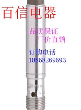 全新易福门电感式接近开关 IG5905  IIT200 质保2年