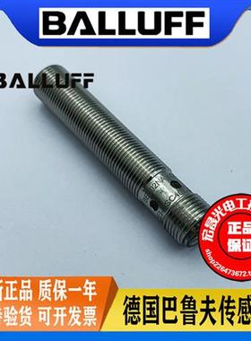 BES02NA BES M12EI-PSC40B-S04G-S 全金属 耐高压 接近开关