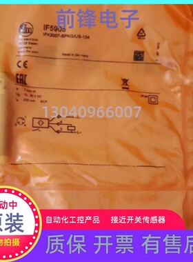 现货易福门现货IG7100 IG7101 IG7102 IG7103 IG6615 IG6616正品