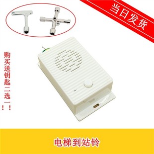 电梯配件 电梯到站钟 通用到站钟 现货全新 实物拍摄 质量保证