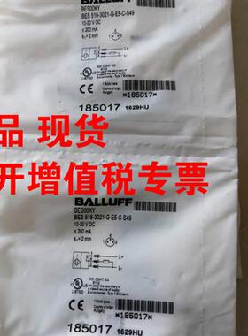 巴鲁夫BES00KY BES 516-3021-G-E5-C-S49新品 现货包邮 可开专票