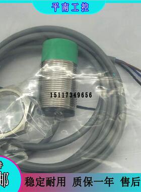 全新接近开关NBB10/NBN15-30GM50-E0 30GM50-E2 自动化设备