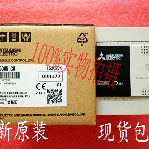 全新原装PLC FX3SA-10MR/10MT/14MR/14MT/20MR/20MT/30MR-CM