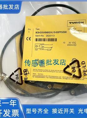 热销 图尔克电容式 BC8-Q10-RN6X2-0.15-SSFP3/S90传感器