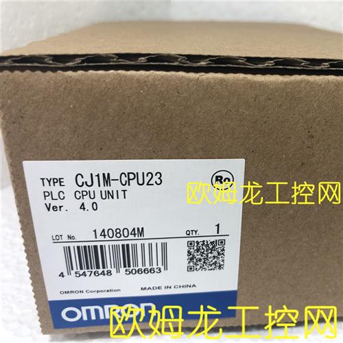 议价CJ1M-CPU23 CPU单元CJ系列 OMRON全新原装未拆封现货