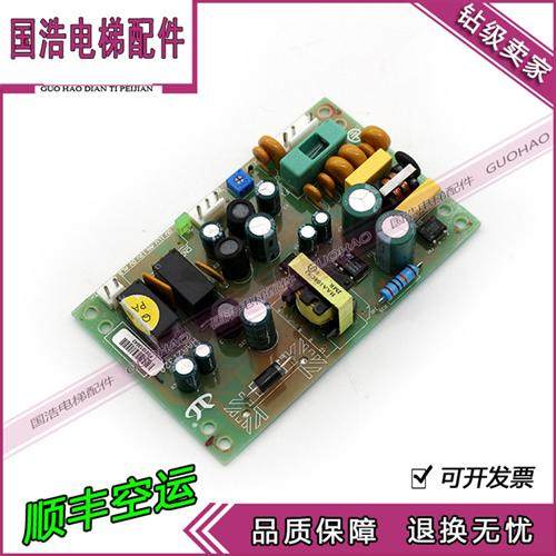 日立应急电源板HAA2132A 5电梯24V停电灯12V对讲机轿顶控制板配件