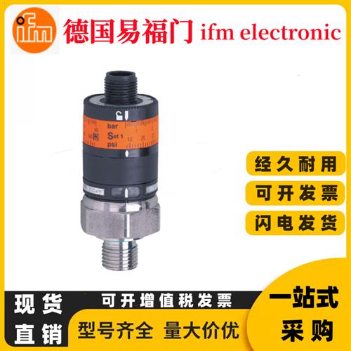 易福门压力传感器PK5520 PK5521 PK5522 PK5523 PK5524  PK5522