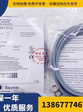 全新现货接近开关IFRM 08N1701/KS35L IFRM 08P3713/L传感器