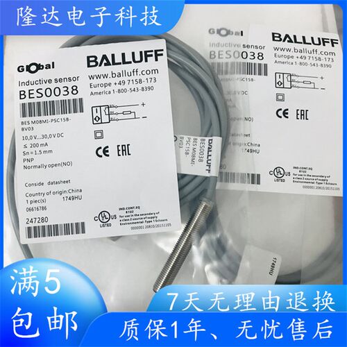 全新原装BES002R巴鲁夫接近开关感测器BES M08MI-NSC20B-BV03现货