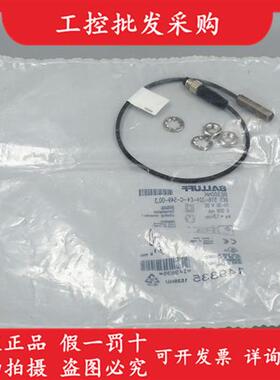 全新原装BES00NK接近传感器BES 516-324-E4-C-S49-00,3现货