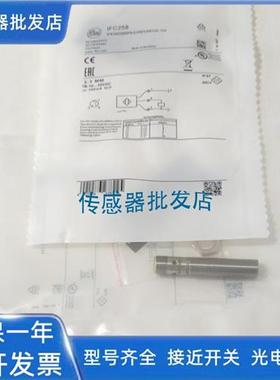 易福门IF503A IF505A IF504A NF501A NF500A IF509A 508A