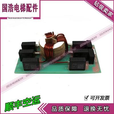 三菱电梯电源板 SOSHIN CF3030C-GJ 3N80001 滤波板 原装现货秒发