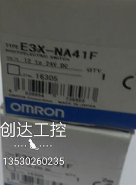 光纤传感器E3X-NA41F 原装正品假一罚十