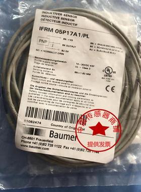 现货热销堡盟BaumerIFRM 08N17A4/L IFRM 08N17A4 / S35L
