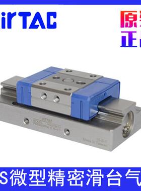 AIRTAC微型滑台气缸HGS8X5X10X15X20X25-S-J-SJ-H 6/10/12