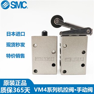 34B VM430 32Y 30R 01S SMC机械阀VM4 原装