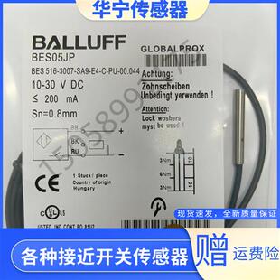 044 BES SA9 3007 516 传感器BES05JP 巴鲁夫