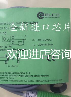 议价现货 全新宜科光电开关OP18-K200VN6 OP18-K200VP6传感器