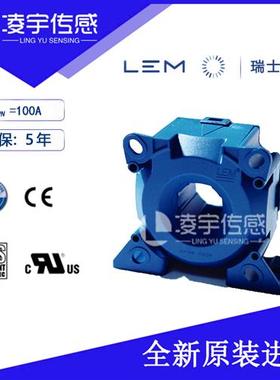 LF205-S/SP5 200A电流传感器测交直流5年质保正品原装