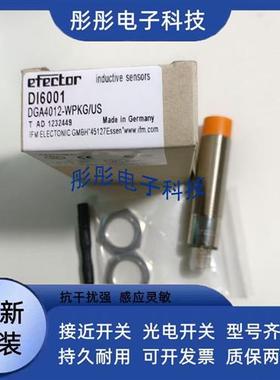 传感器DI6001 DI5027 DI5029 DI5030 DI5028