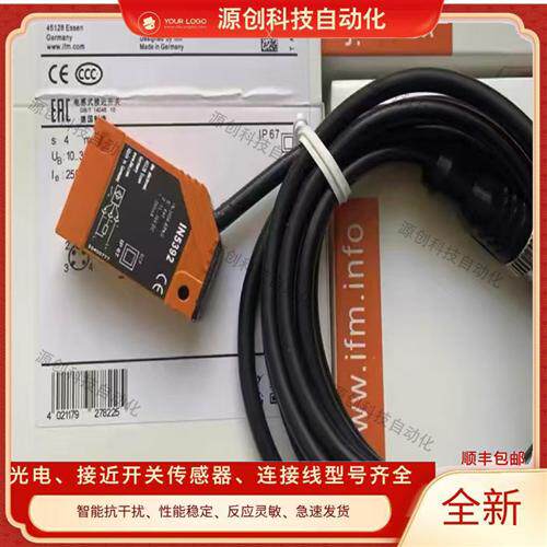 全新方形接近开关IN5225 IN5224 IN5414 IN5416 IN5373传感器