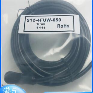 4FUW 100 020 050 现货 S12 传感器连接线S12