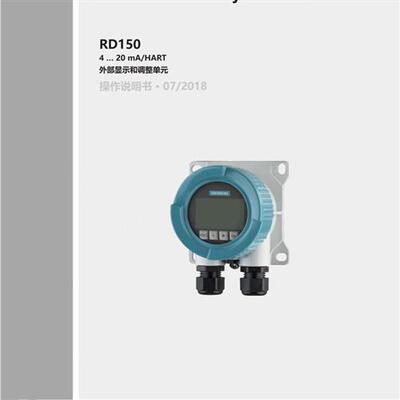 SITRANS RD150 ,7ML5742-0AB00-0BB0 雷达液位计旁显示