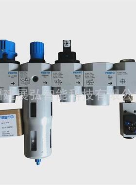 LFR-1/4-D-MIDI-KE-A185760FESTO气源处理装置组合