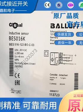 BES016K巴鲁夫BES 516-122-BO-C-03接近开关M12直流3线NPN常开/闭