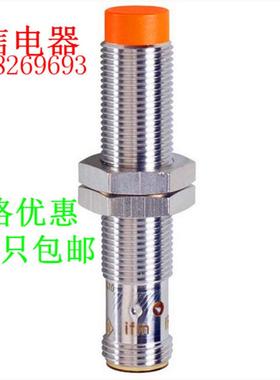 议价全新易福门电感式接近开关IGT219..质量保证