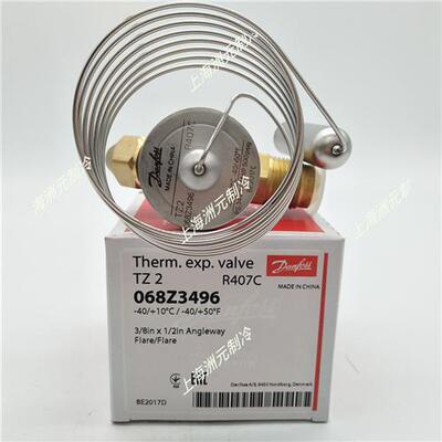 TZ2 TEZ2 068Z 3501 3496冷库 冰柜 制冰机船用膨胀阀R407C