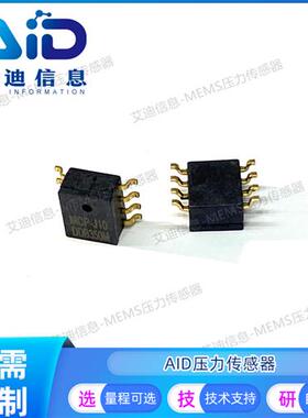 MCP-J10-1001100K气压传感器 100-1100kpa 5V  歧管气压测量