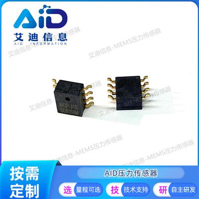 MCP-J10-1001100K气压传感器 100-1100kpa 5V  歧管气压测量