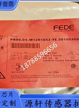 议价电感式接近开关PR00.04-M12N11S2-YE.50100360实物拍摄 质保