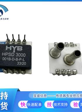 议价HPSD3000-2P5M-D-B-P-L工业压力传感器全新HPSD3000-001B-D-B