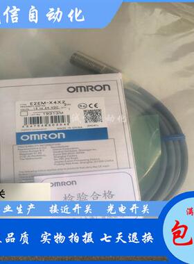 议价E2EM-X4X1-X4X2-X8X1-X8X2-X15X1-X15X2-X16MX1X2-X30MX1