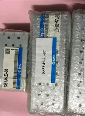 正品电磁阀汇流板SS5YJ5-20-07/SS5Y3-20-08-00F/SS5YJ5-20-04