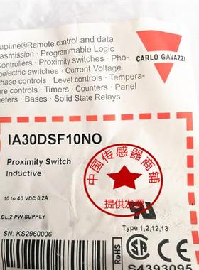 全新现货瑞士佳乐IA30DSF10NO IA30DSF10NO6430 质保二年